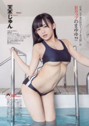 天坑鹰猎